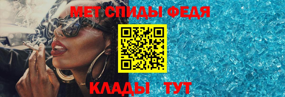 Слободской  Amphetamine Premium  АМФЕТАМИН  Вход с VPN 