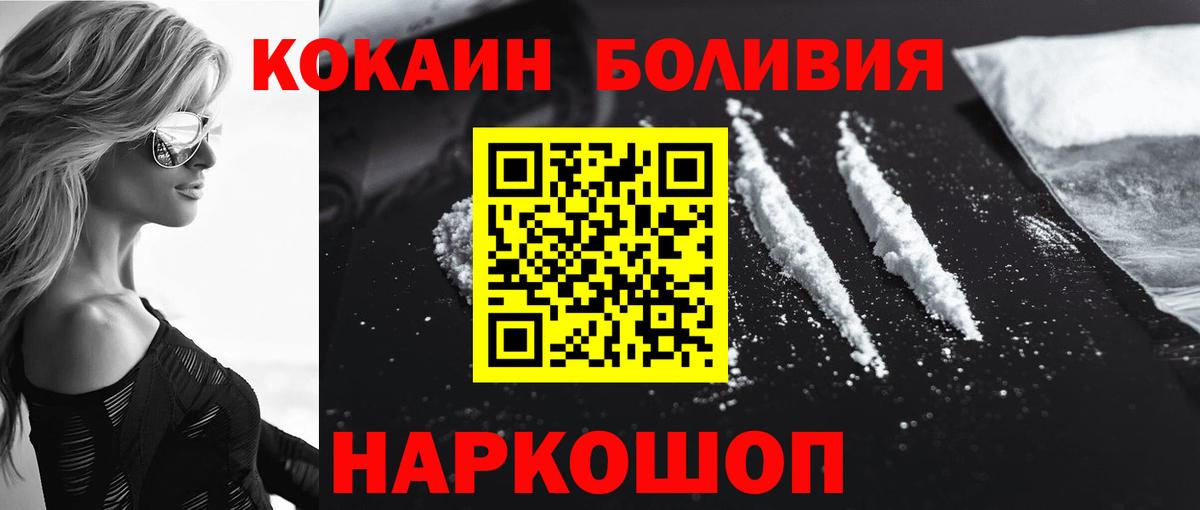 КОКАИН 97% Слободской