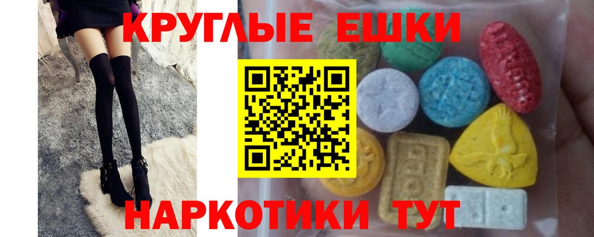 ЭКСТАЗИ DUBAI Слободской