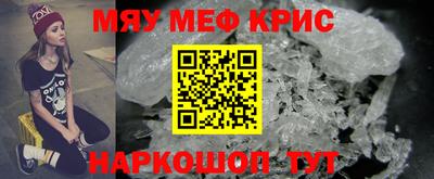 кристаллы Бузулук