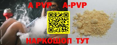 гашиш Бугуруслан