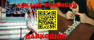 марки lsd Будённовск