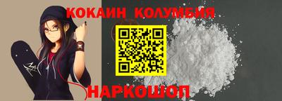 марки lsd Будённовск
