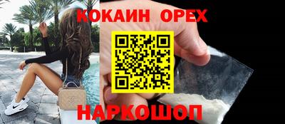 гашиш Бугуруслан