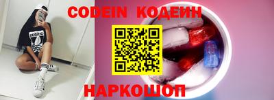 кристаллы Бузулук