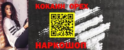 гашиш Бугуруслан