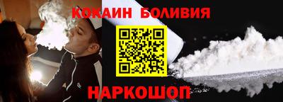 кристаллы Бузулук
