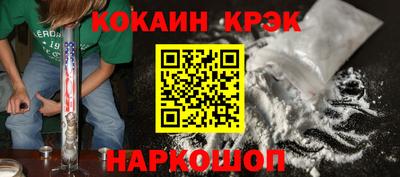 марки lsd Будённовск