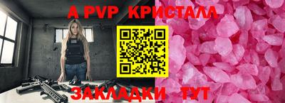 гашиш Бугуруслан