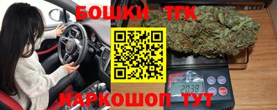 гашиш Бугуруслан