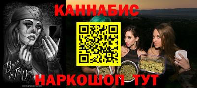 марки lsd Будённовск