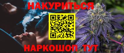 гашиш Бугуруслан