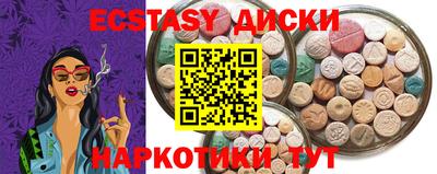 кристаллы Бузулук