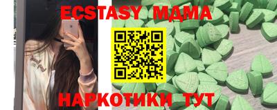 гашиш Бугуруслан
