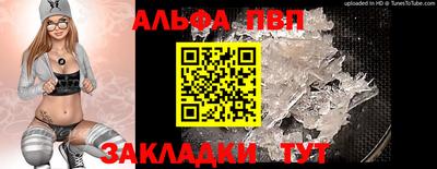 кристаллы Бузулук