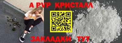 гашиш Бугуруслан