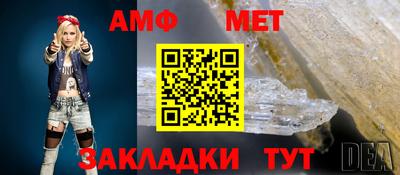 кристаллы Бузулук