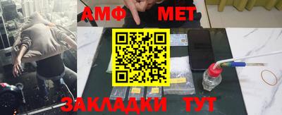 кристаллы Бузулук