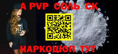 марки lsd Будённовск