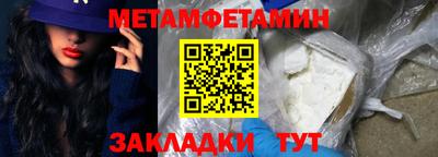 кристаллы Бузулук