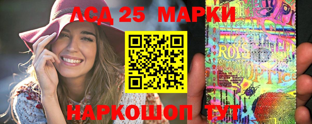 ЛСД экстази кислота  Вход с VPN  Слободской  ЛСД экстази кислота 