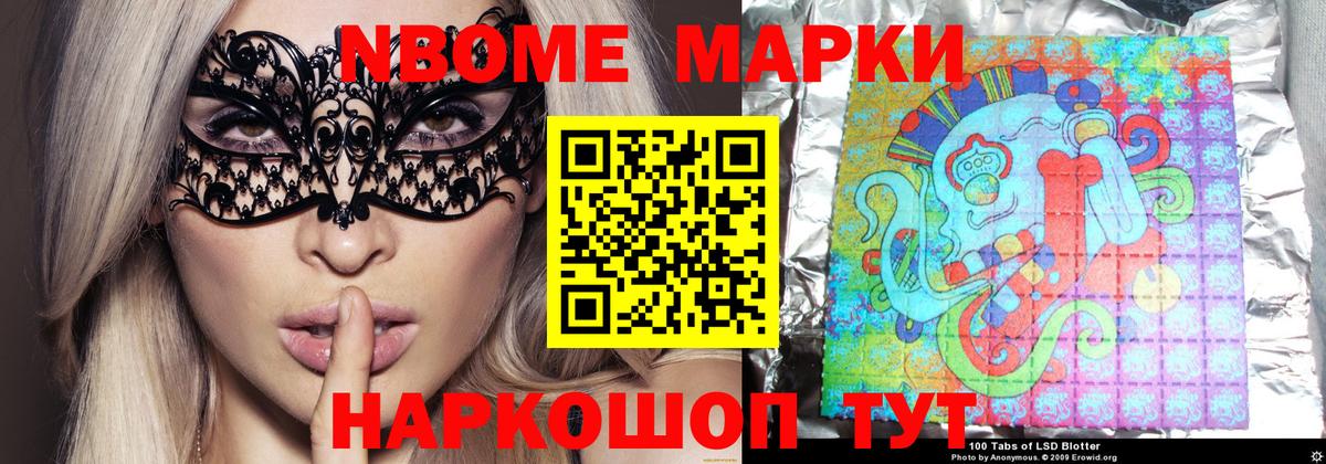 Лсд 25 экстази ecstasy Слободской