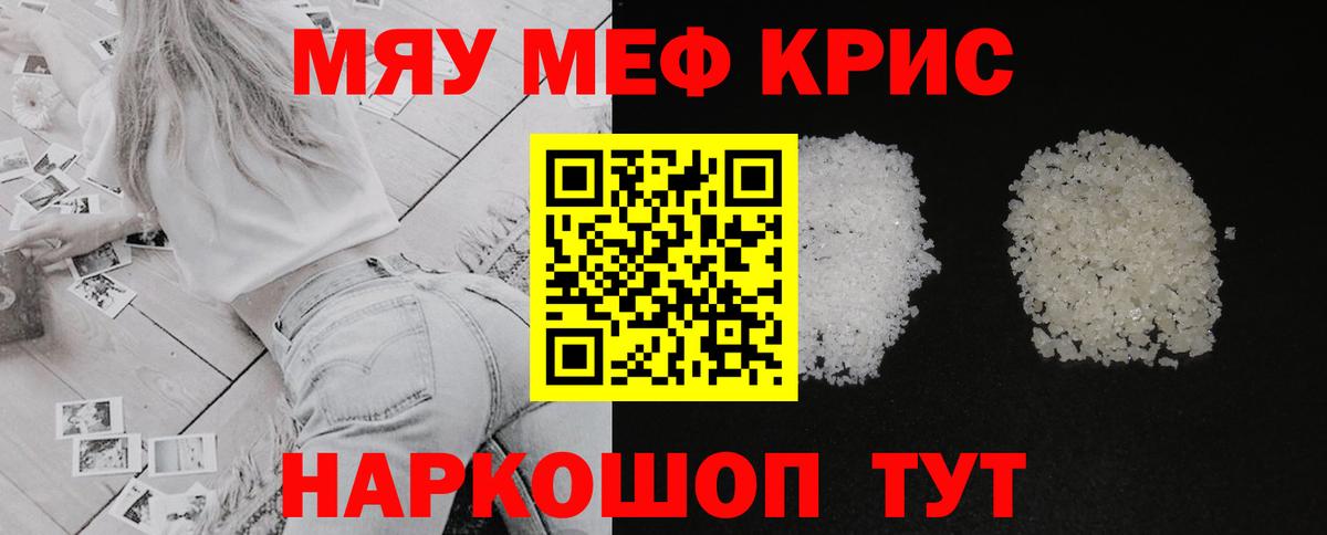 МЕФ мука Слободской