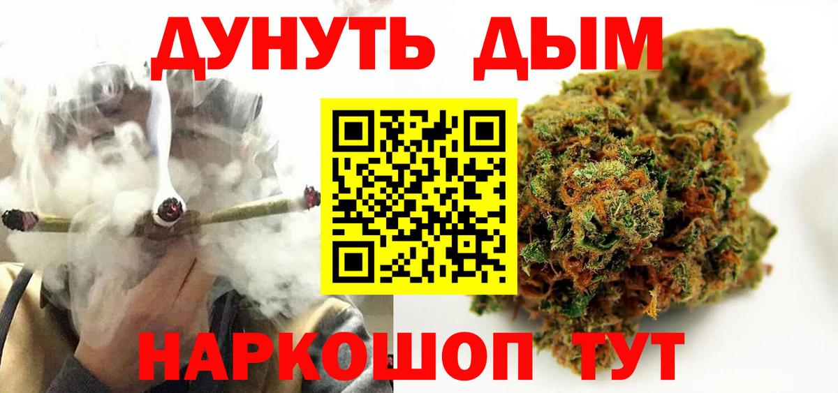 Бошки марихуана OG Kush Слободской